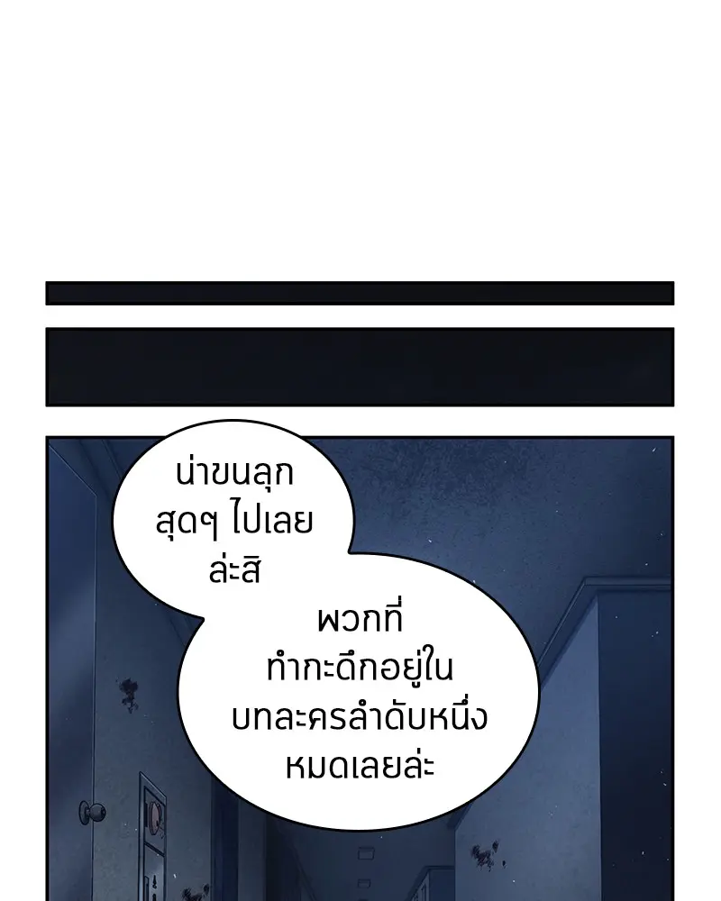 หน้า 109