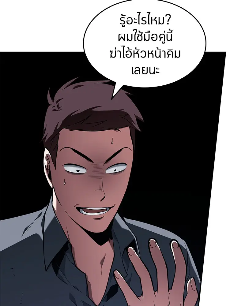 หน้า 111
