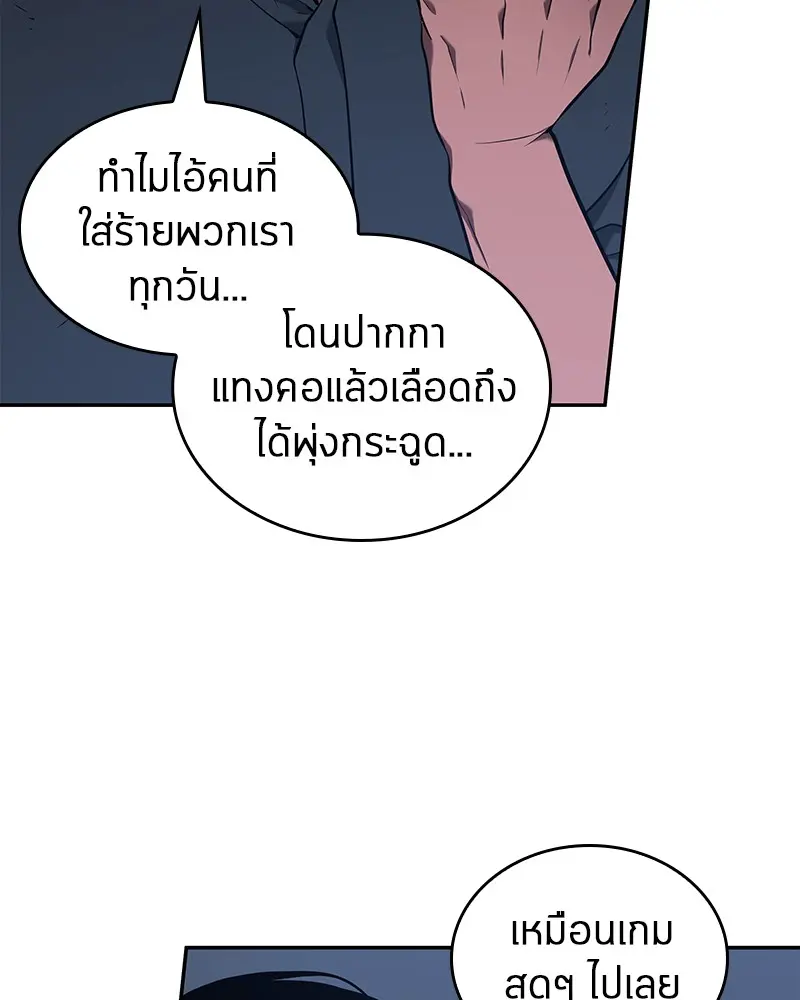 หน้า 112