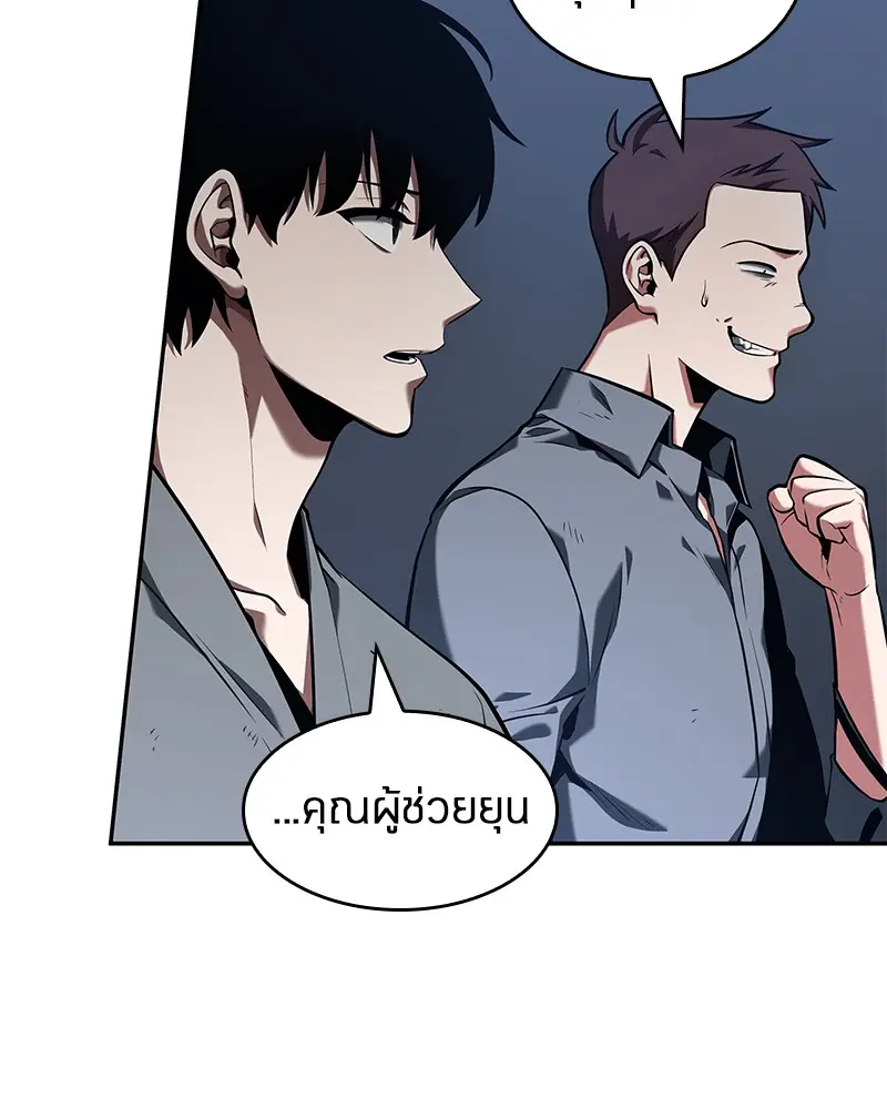 หน้า 113