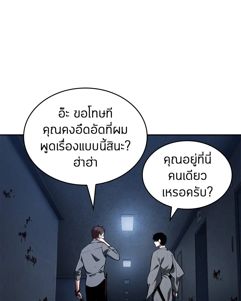 หน้า 114
