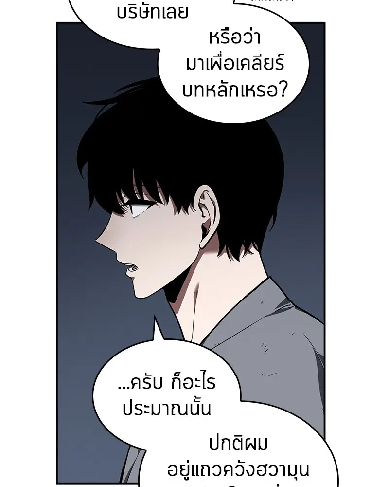 หน้า 116