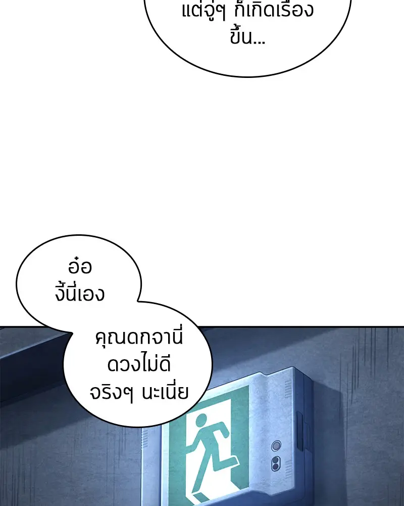หน้า 117
