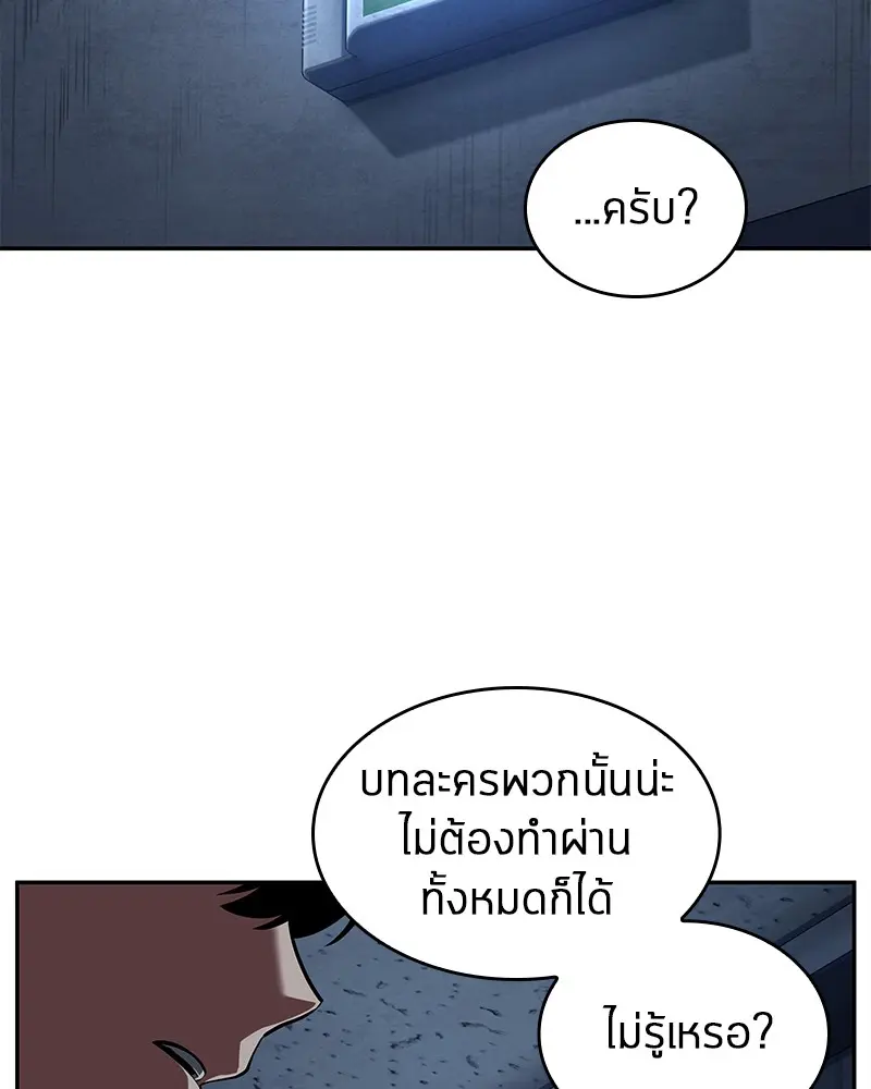หน้า 118