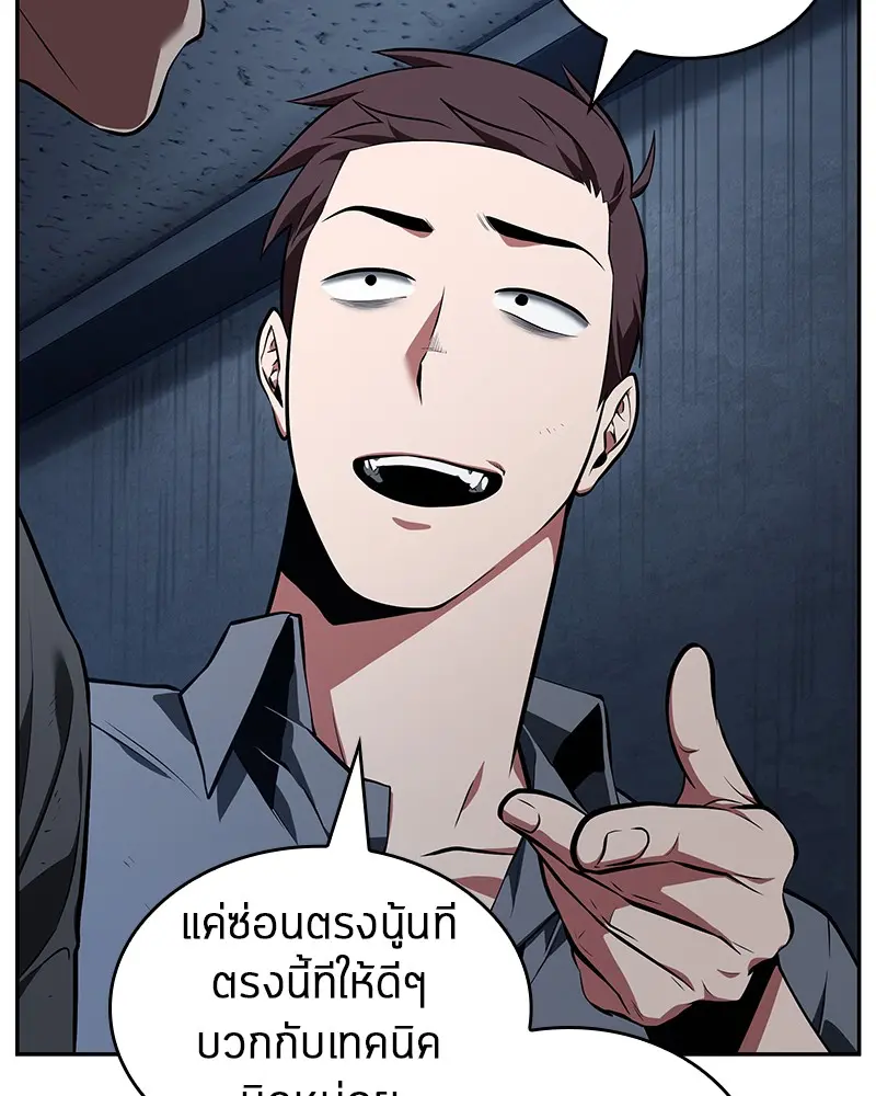 หน้า 119