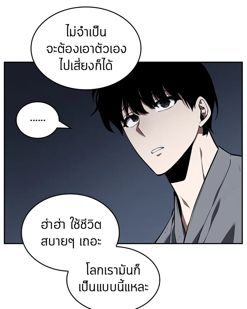 หน้า 121