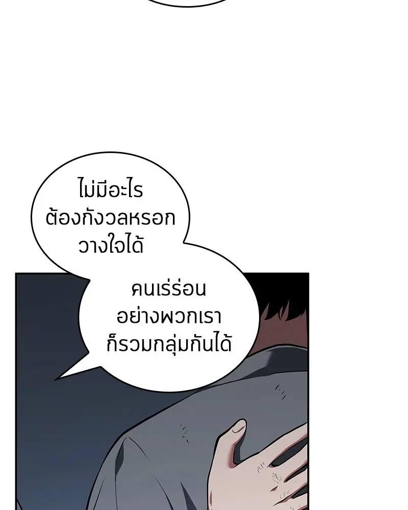 หน้า 122