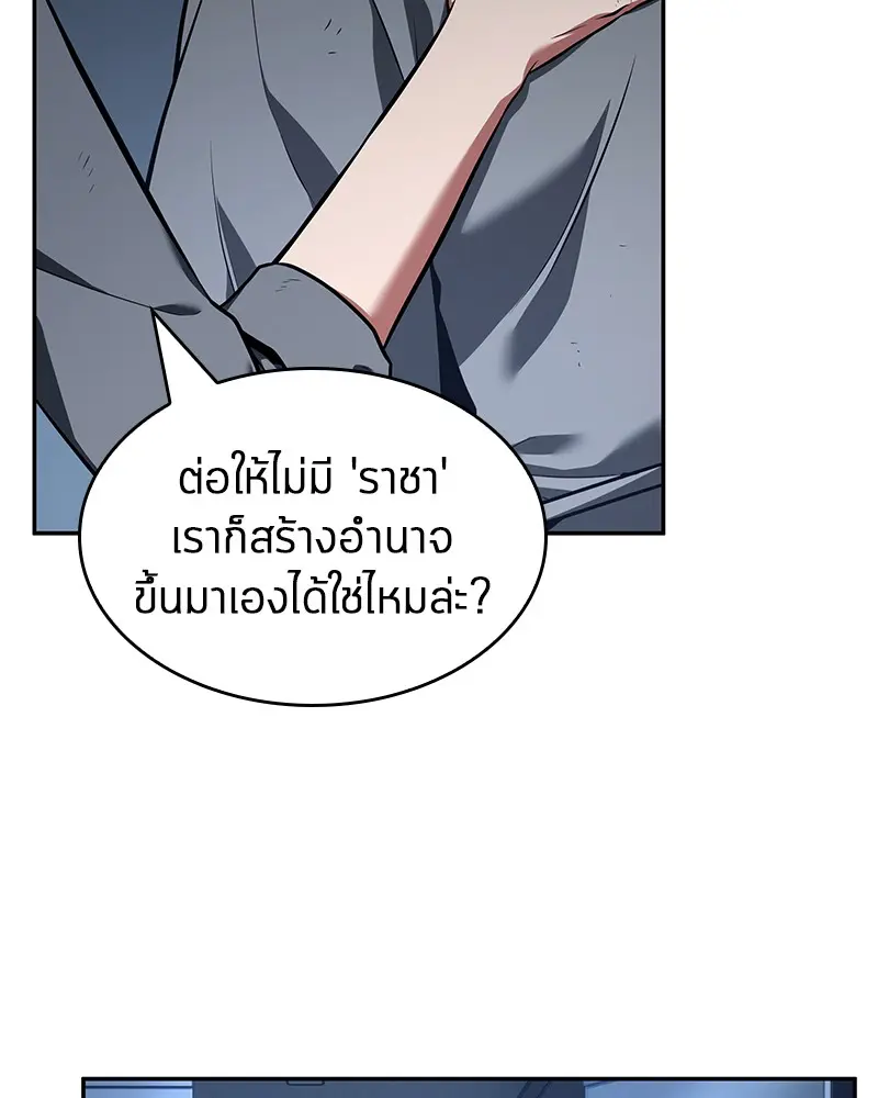 หน้า 123