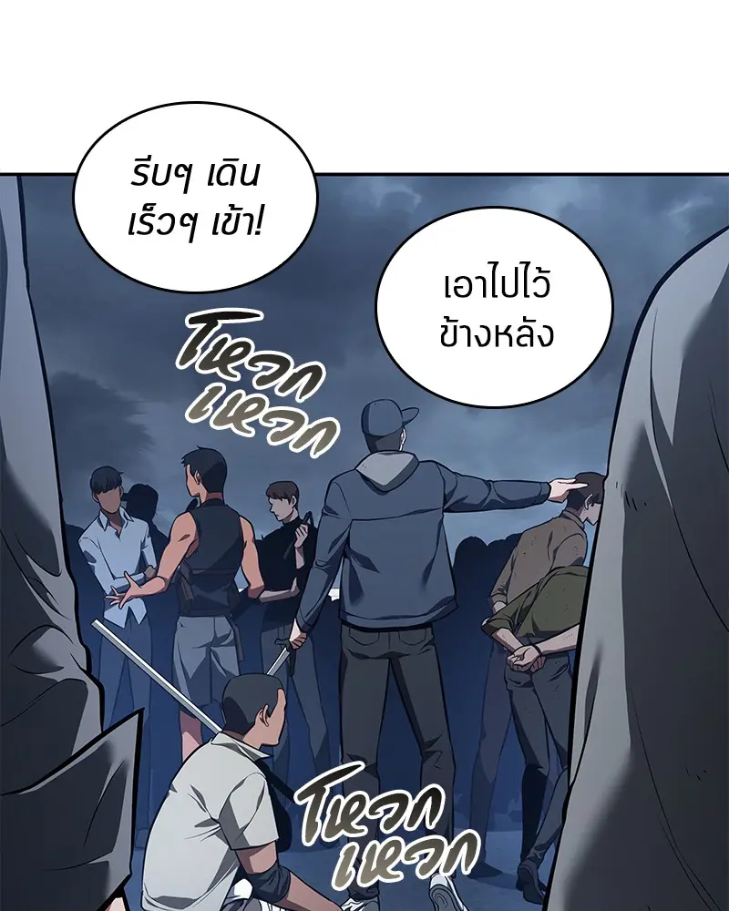 หน้า 125