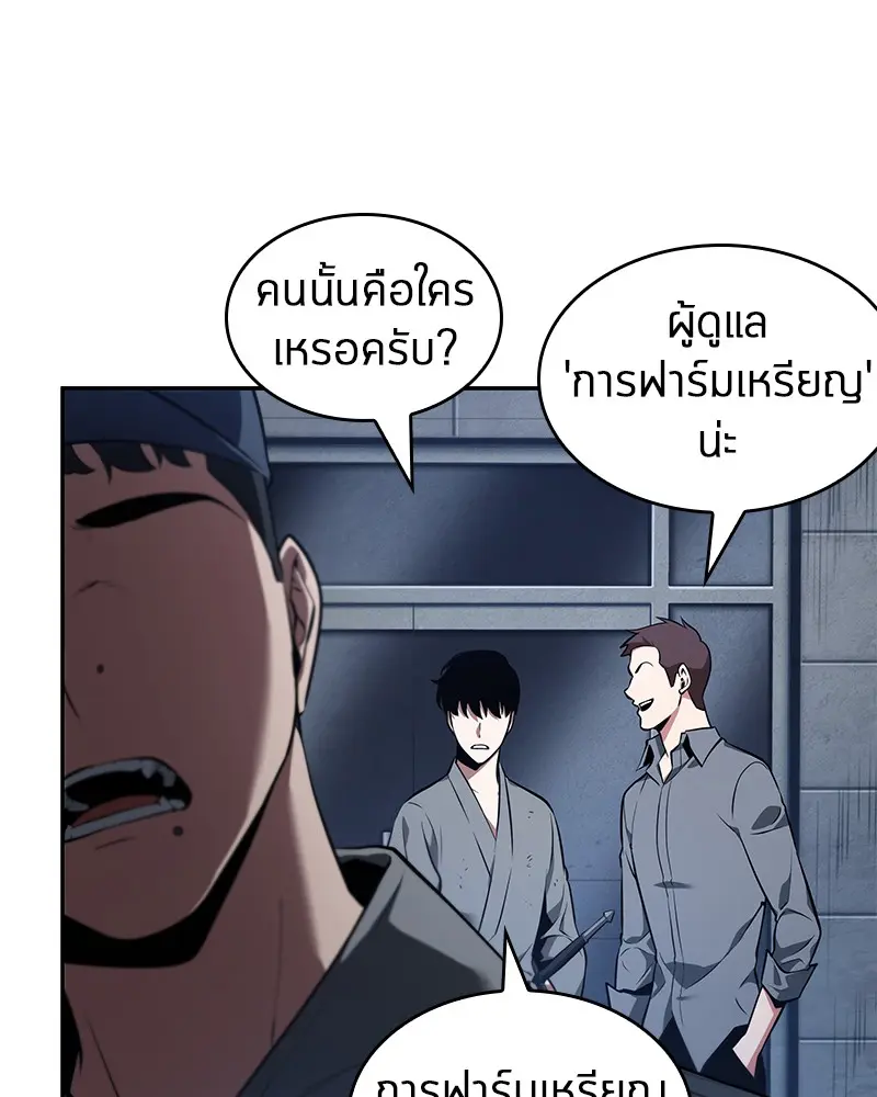 หน้า 129