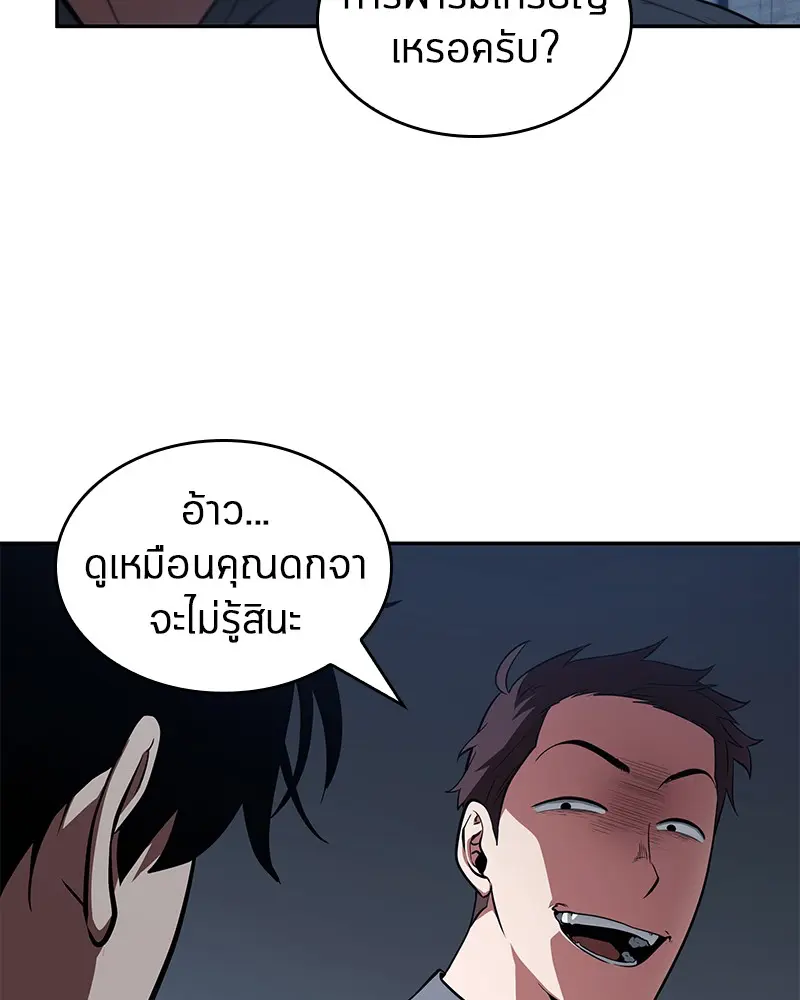 หน้า 130