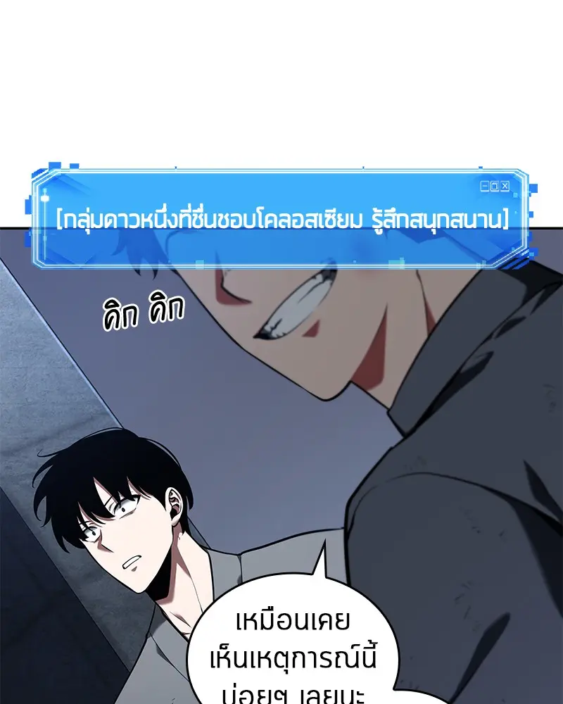 หน้า 139