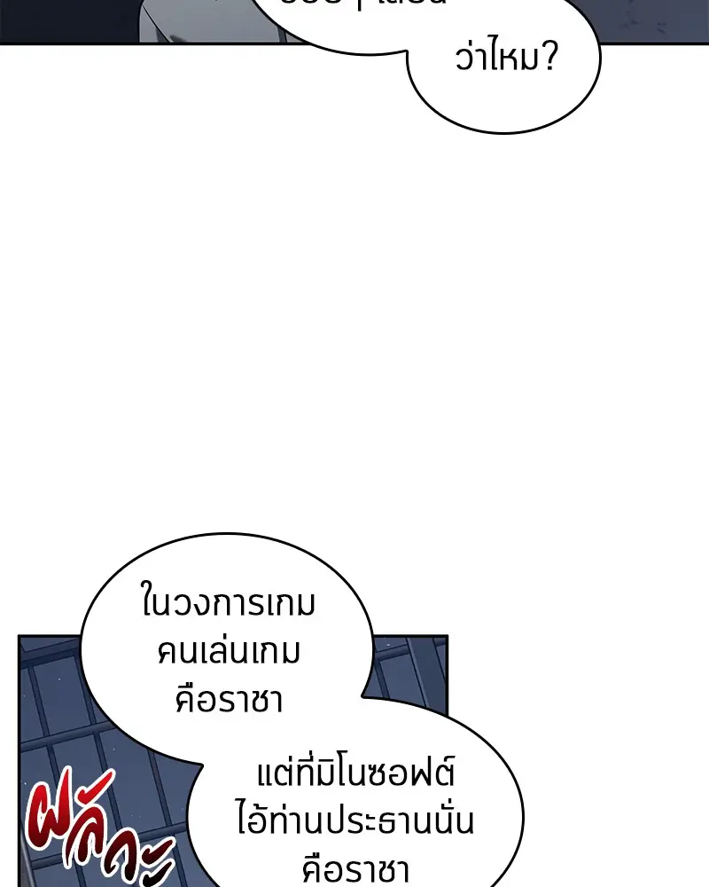 หน้า 140