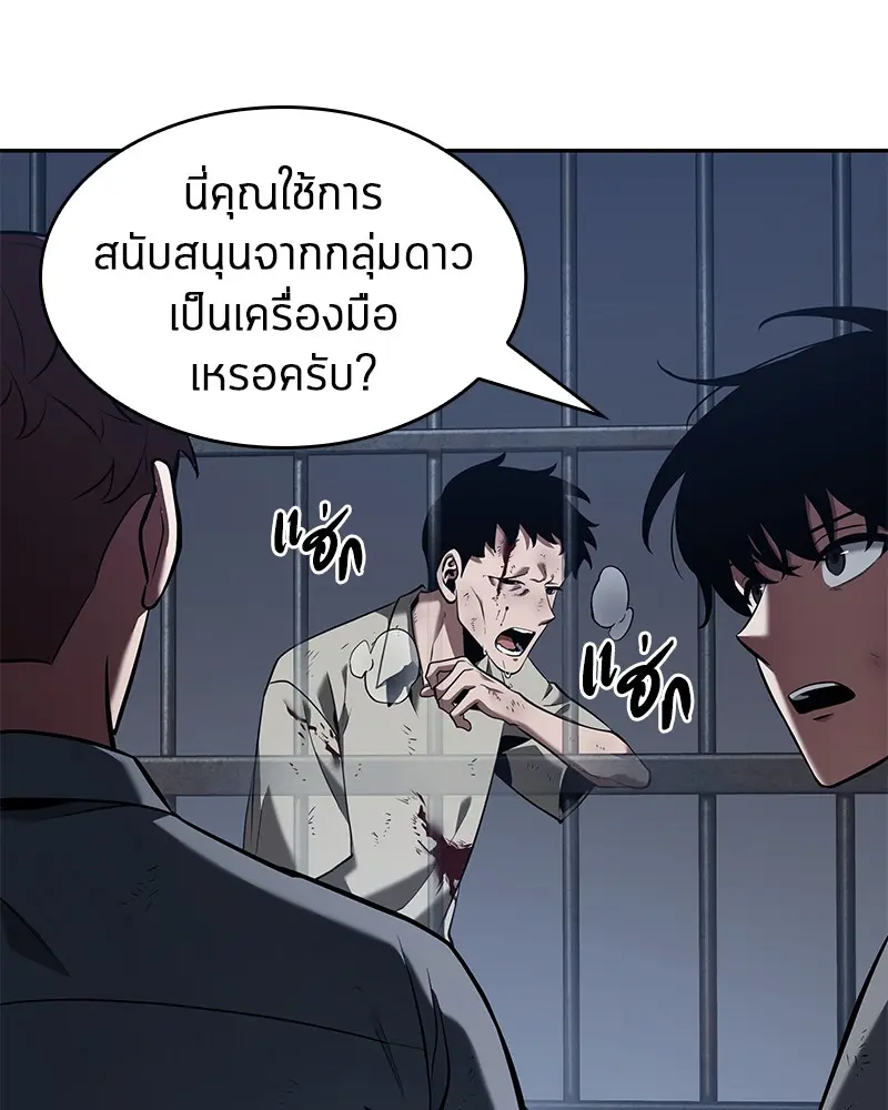 หน้า 143
