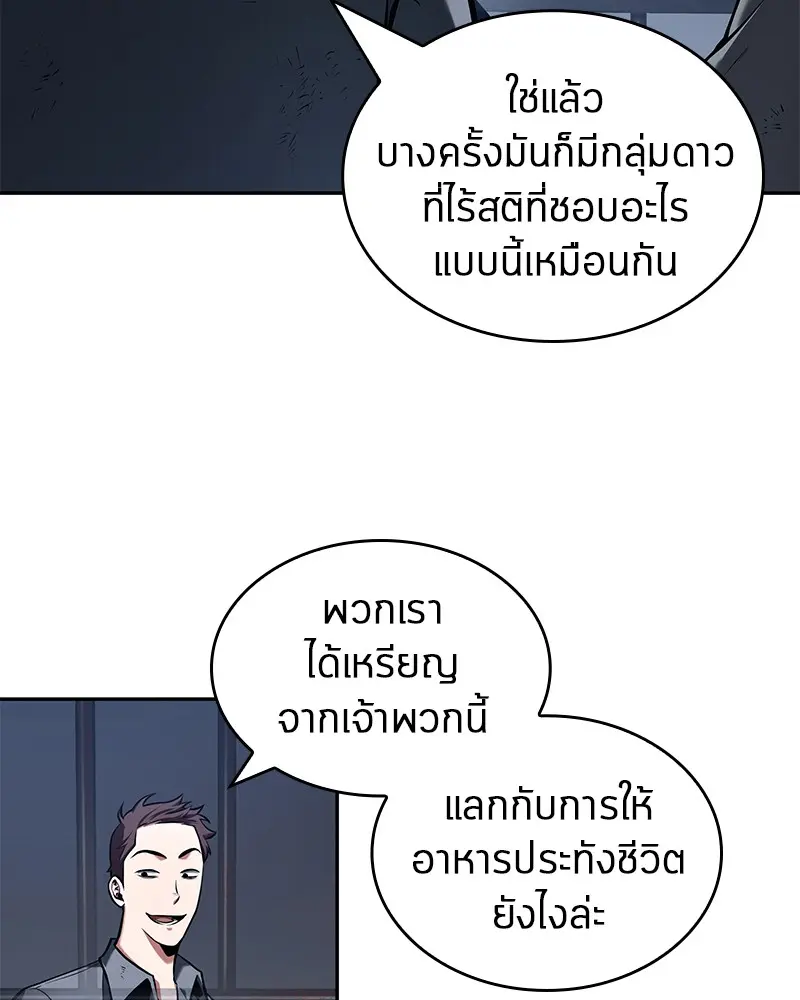 หน้า 144