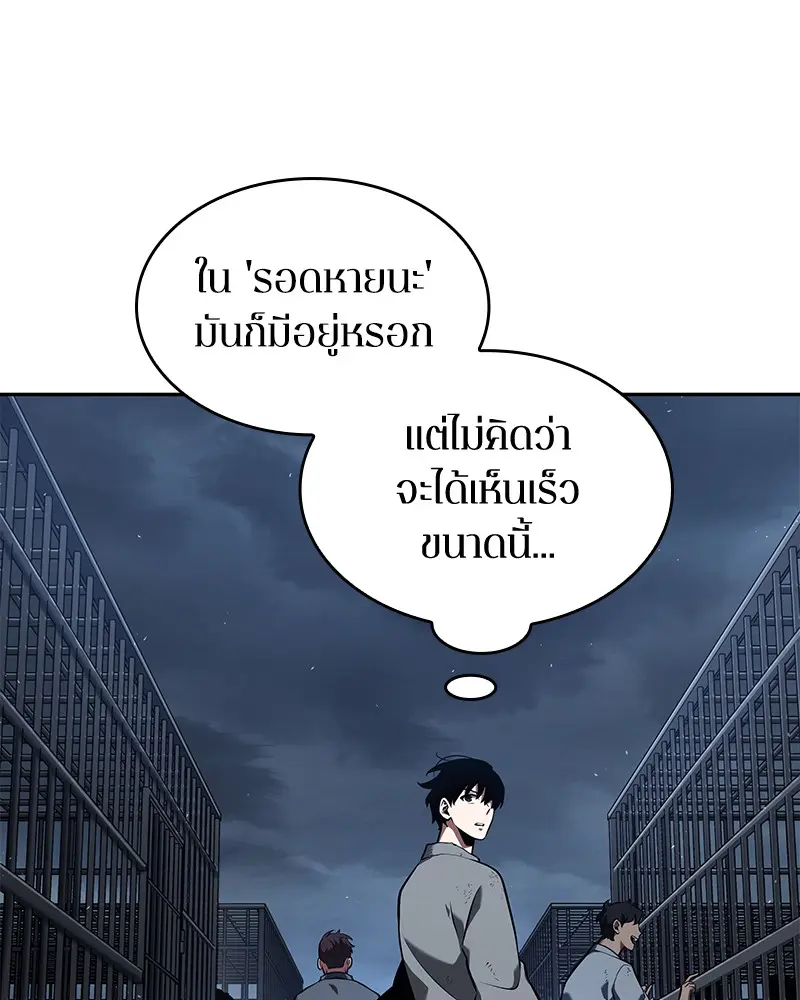 หน้า 146