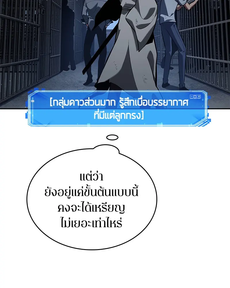 หน้า 147