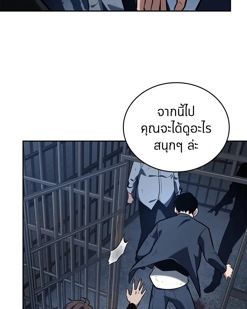 หน้า 149