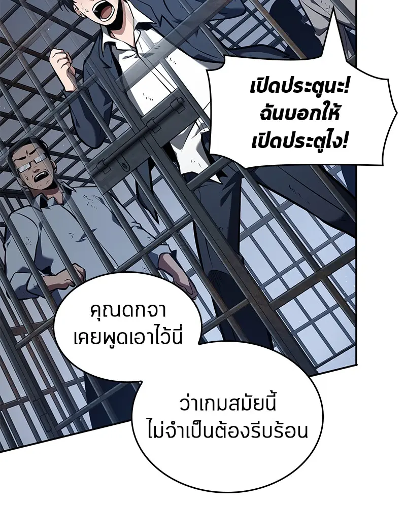 หน้า 154