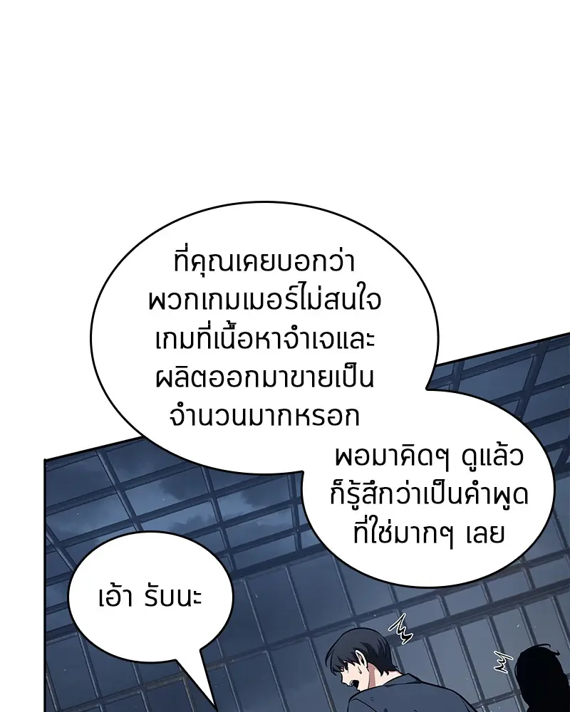 หน้า 155