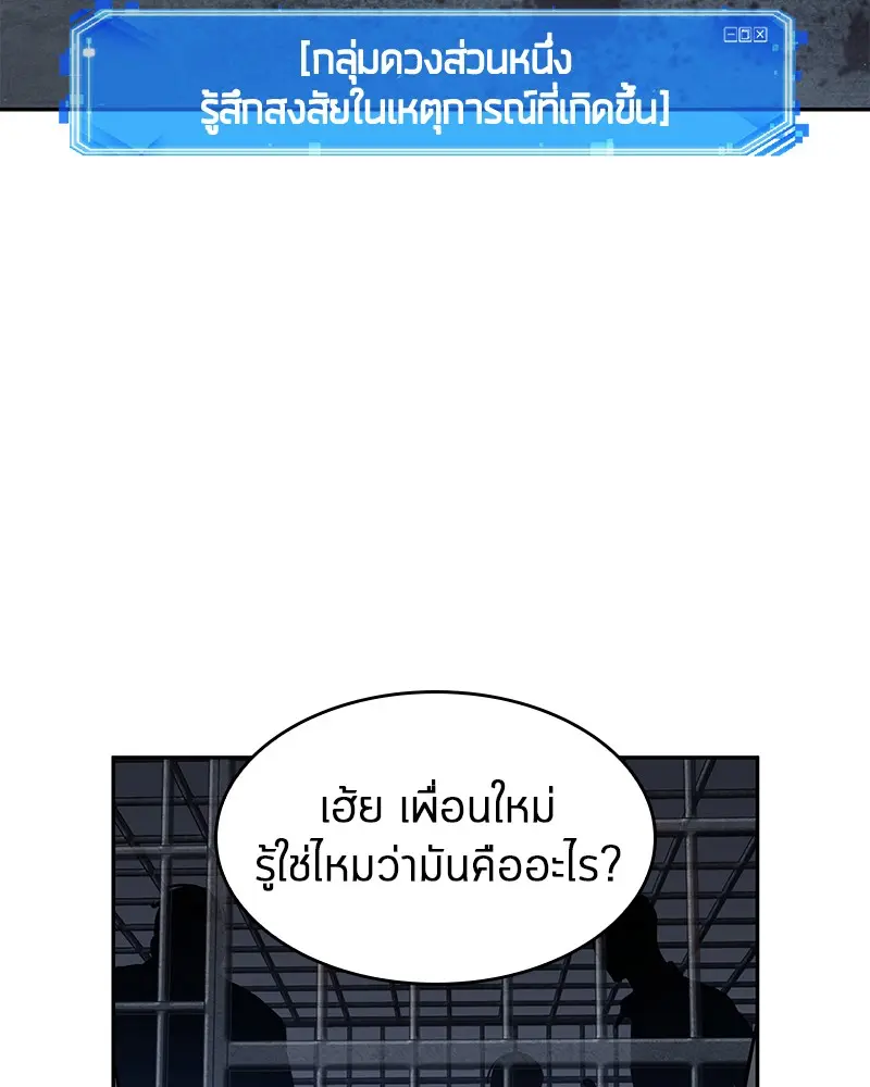 หน้า 158