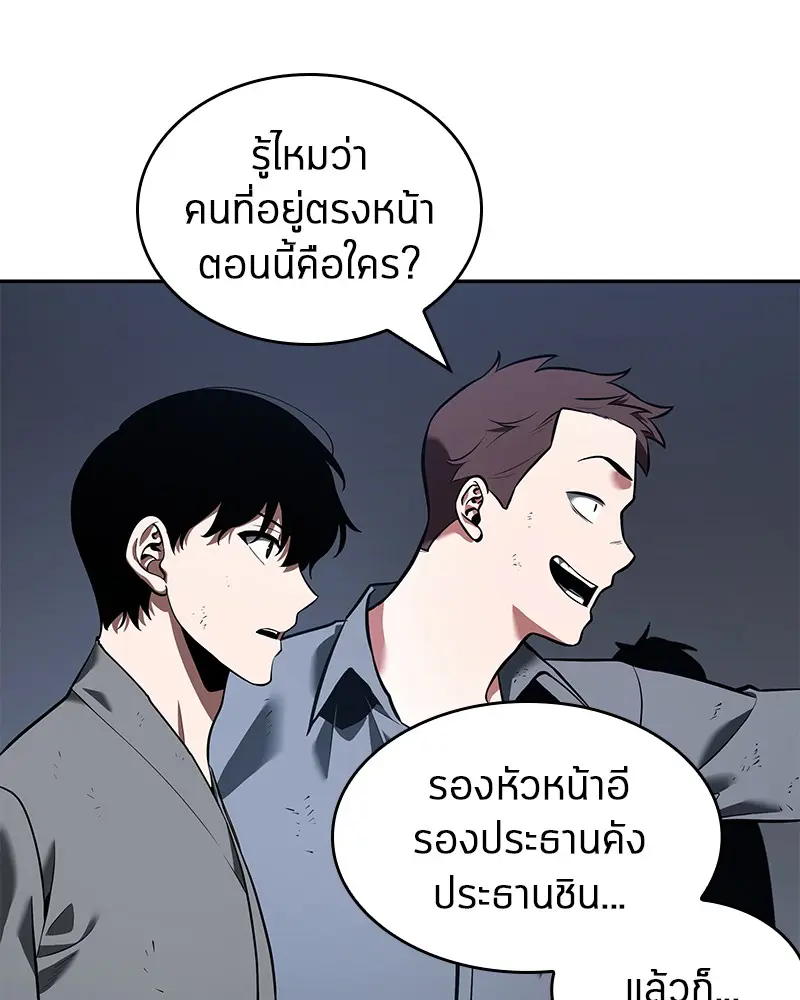 หน้า 160