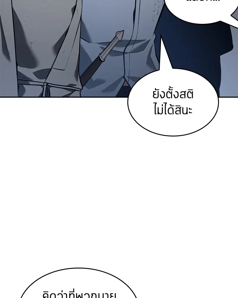 หน้า 161