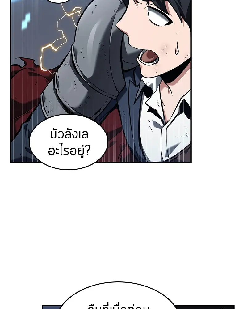 หน้า 166