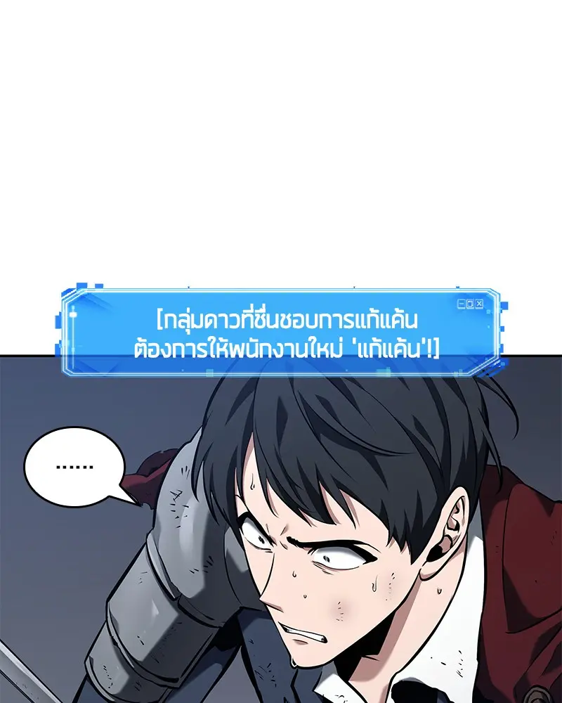 หน้า 170