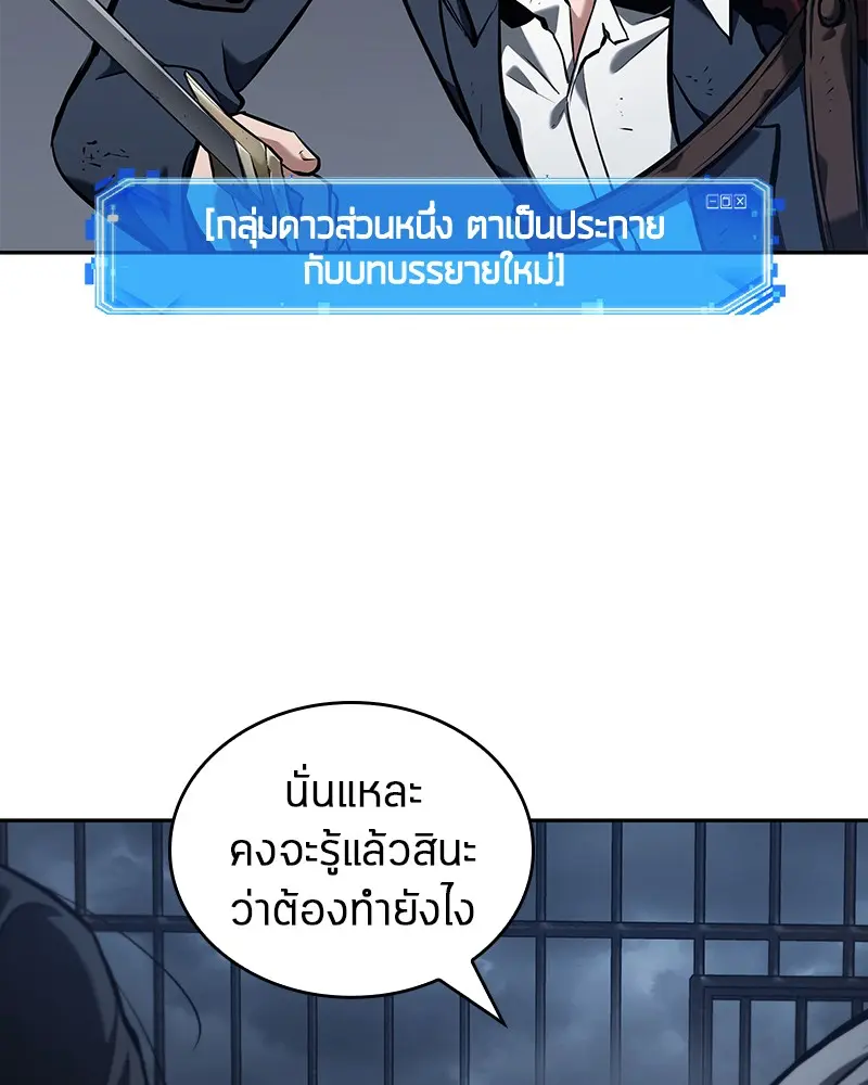 หน้า 171