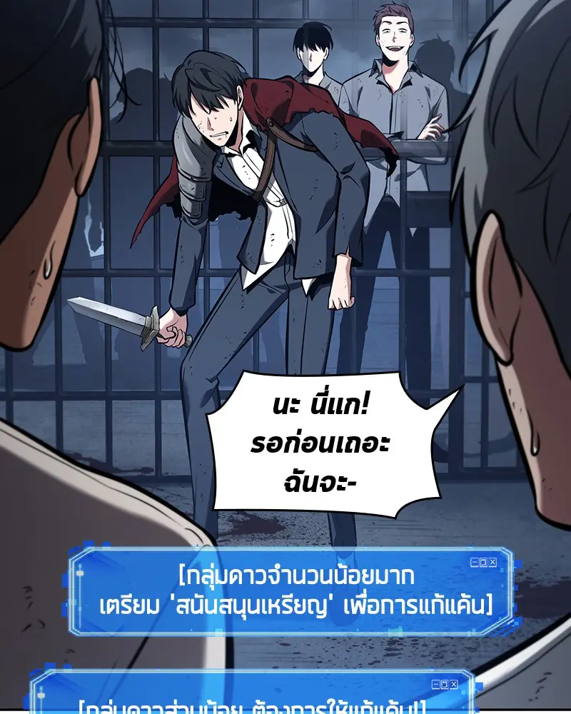 หน้า 172