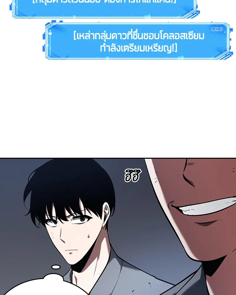 หน้า 173
