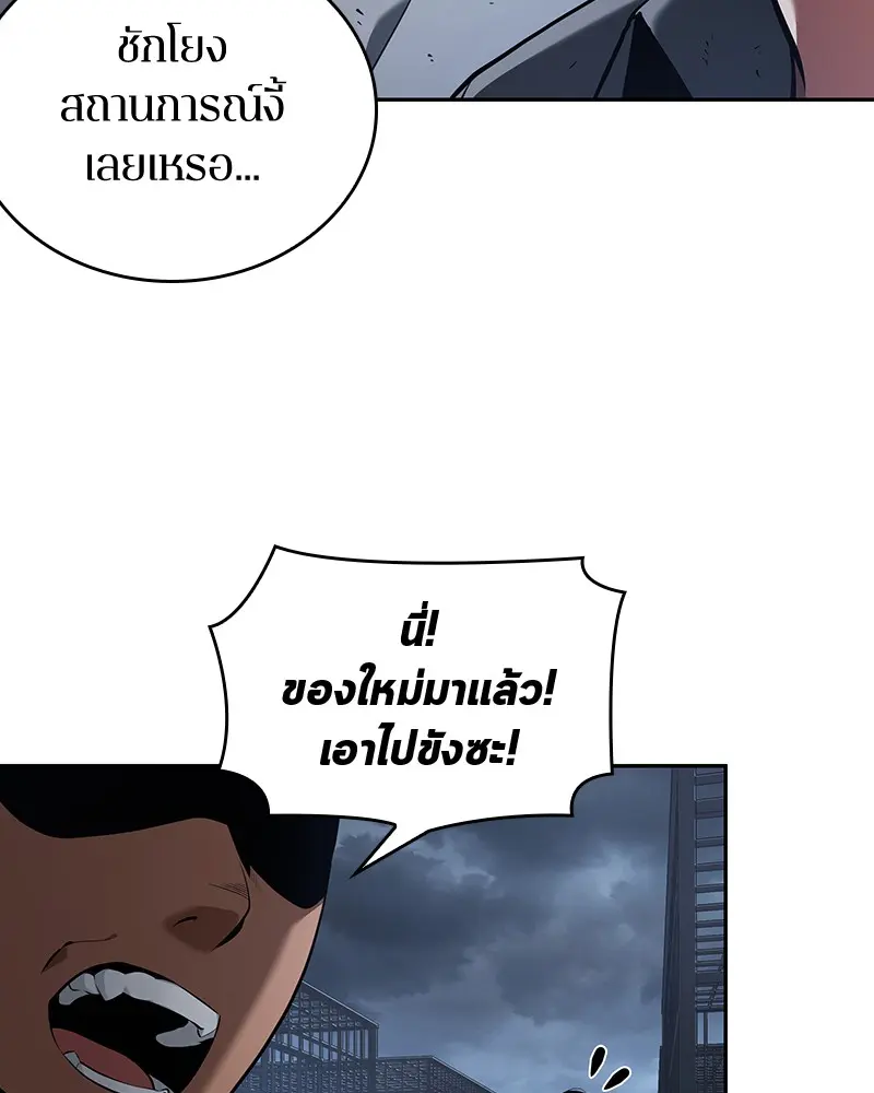หน้า 174