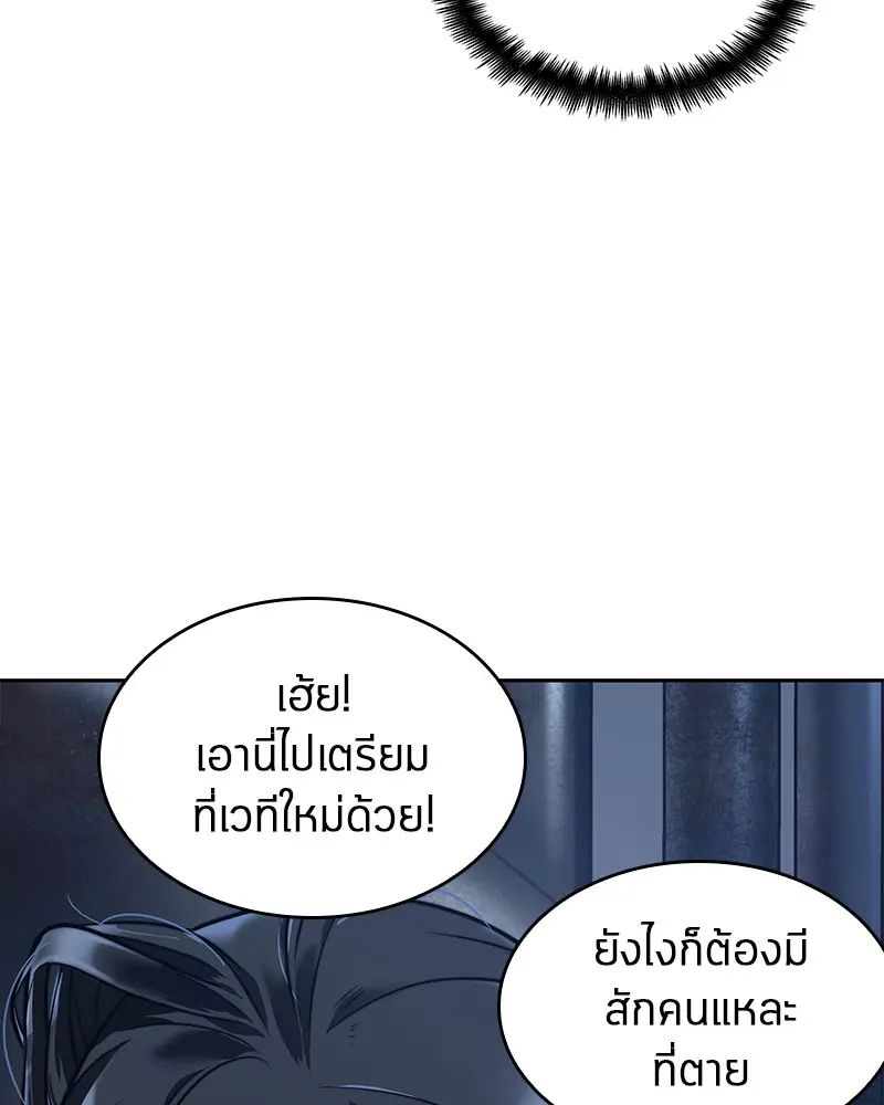 หน้า 178