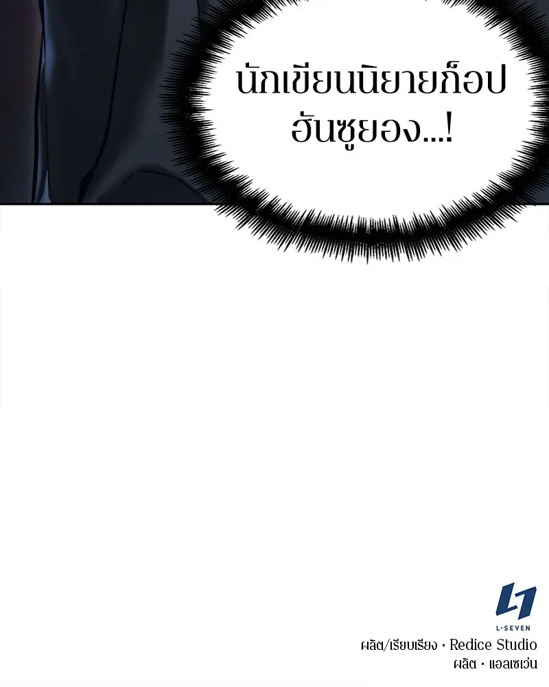 หน้า 180