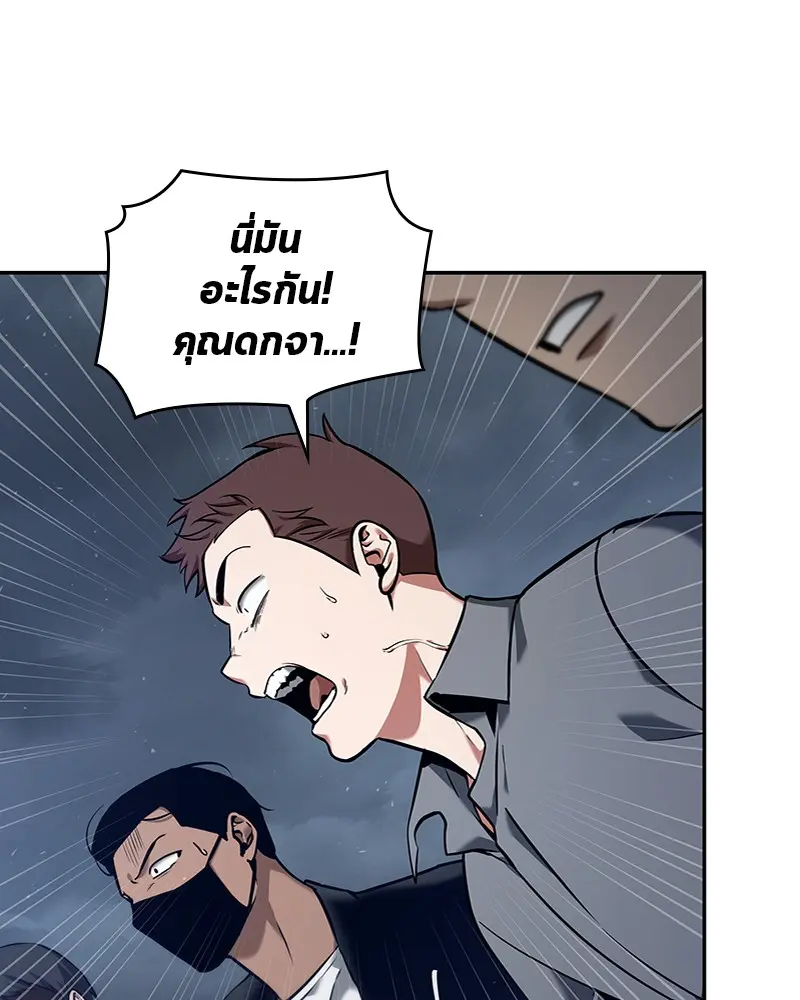 หน้า 83
