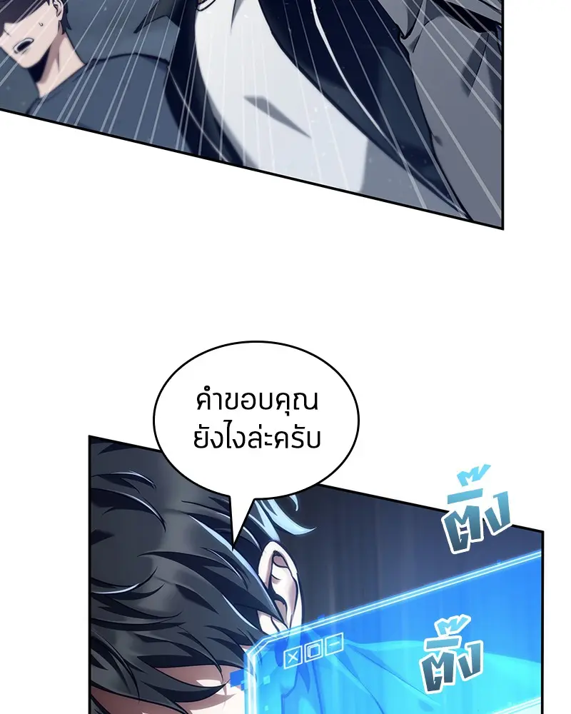 หน้า 84
