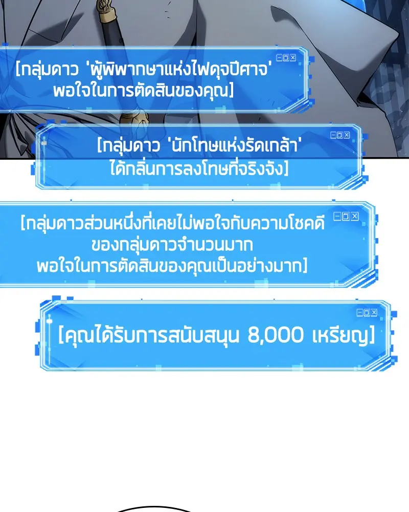 หน้า 87
