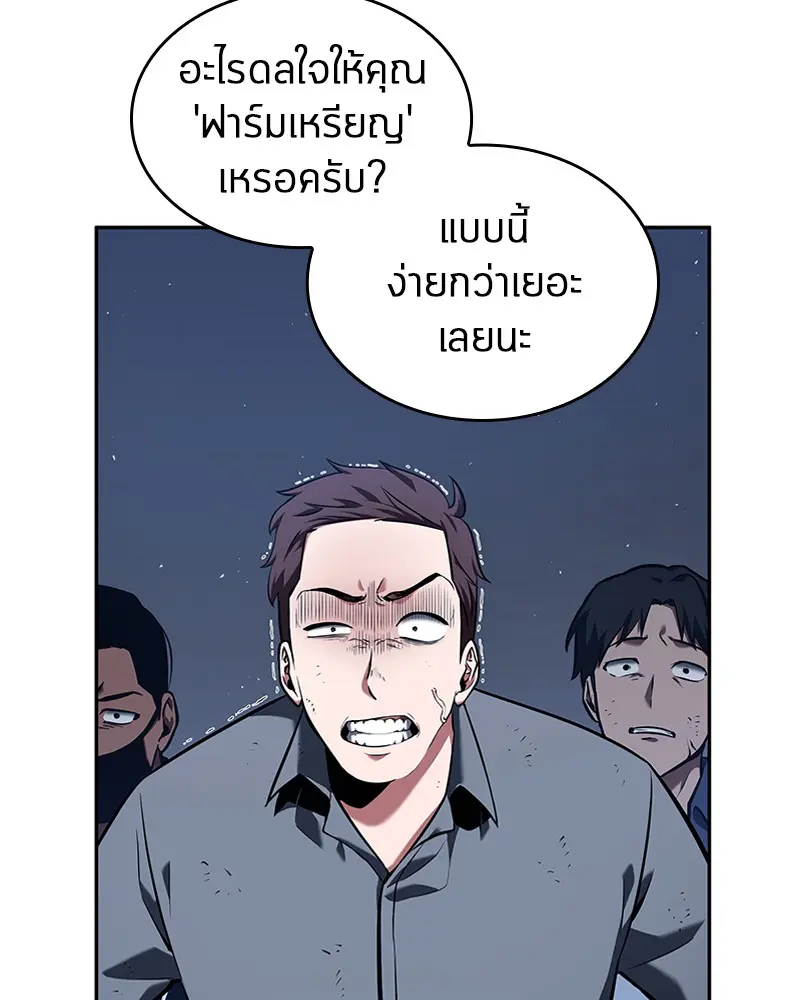หน้า 88