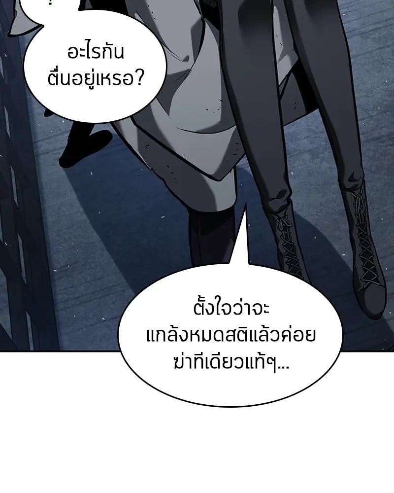 หน้า 98