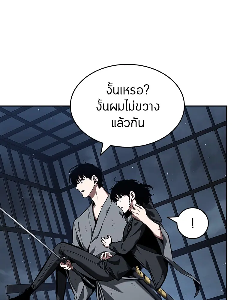 หน้า 99