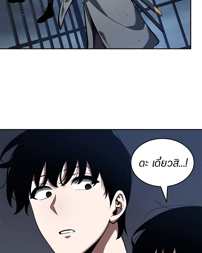 หน้า 100