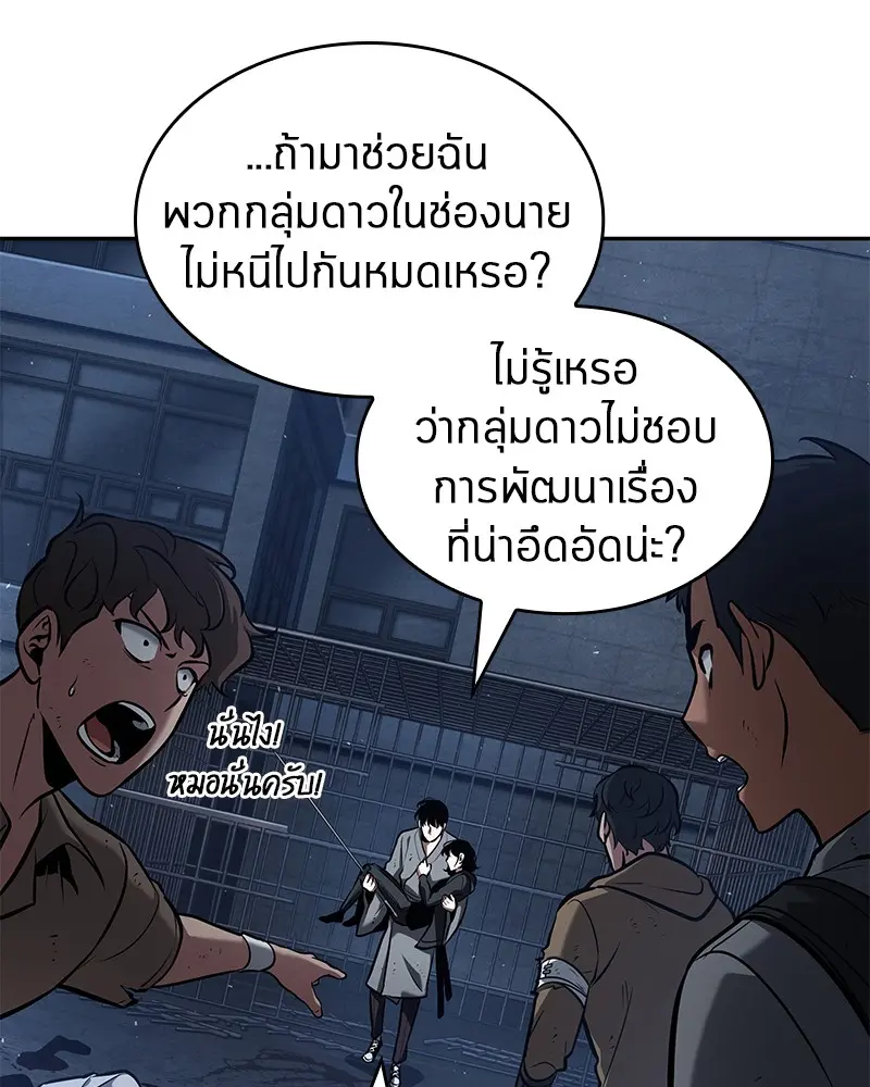 หน้า 103