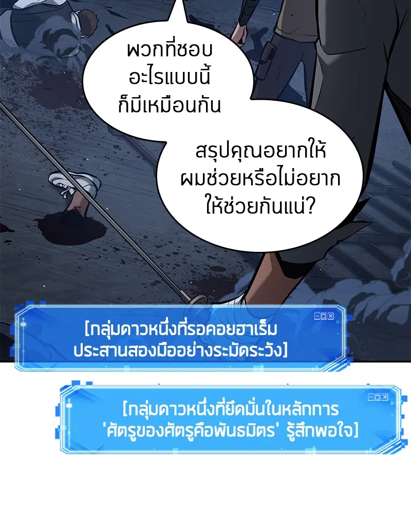 หน้า 104