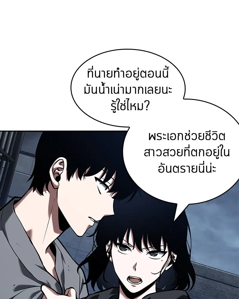 หน้า 105