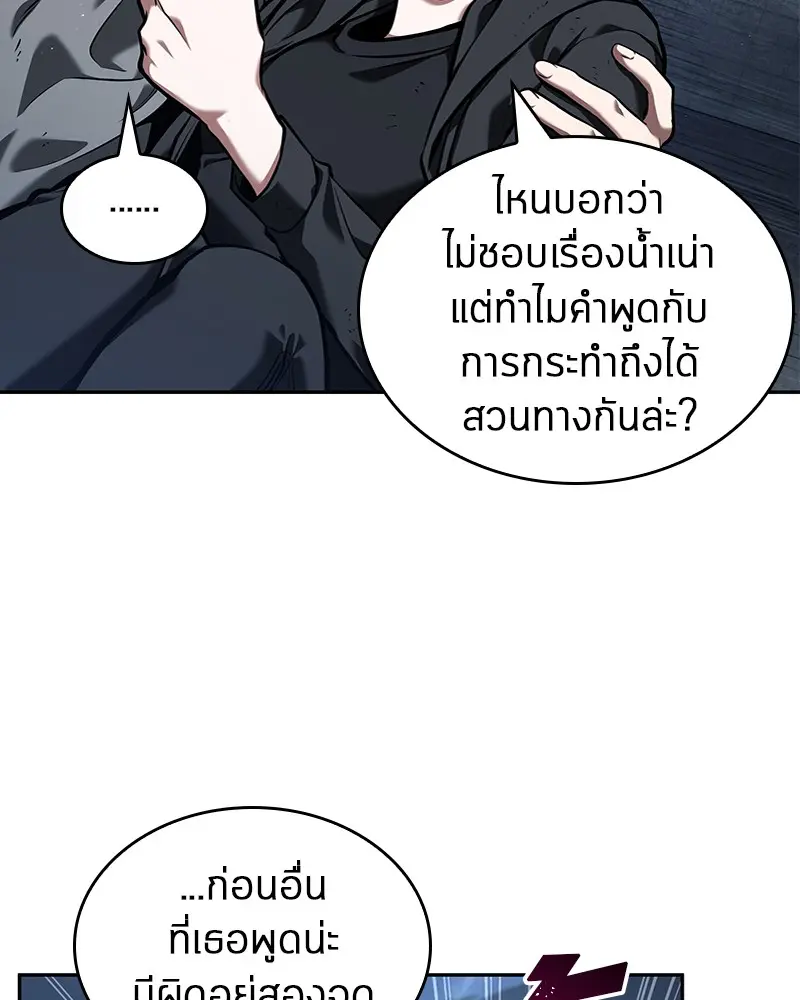 หน้า 106