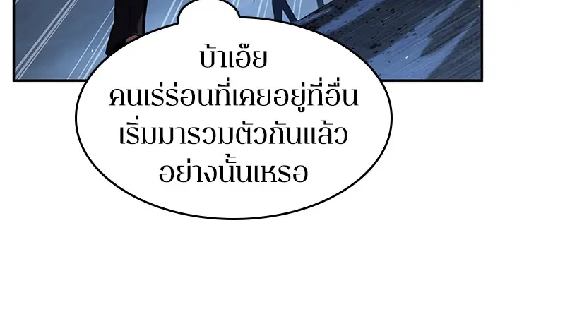 หน้า 108