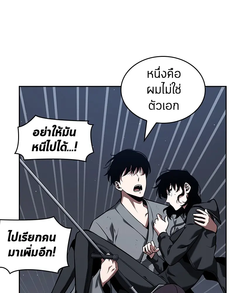 หน้า 109