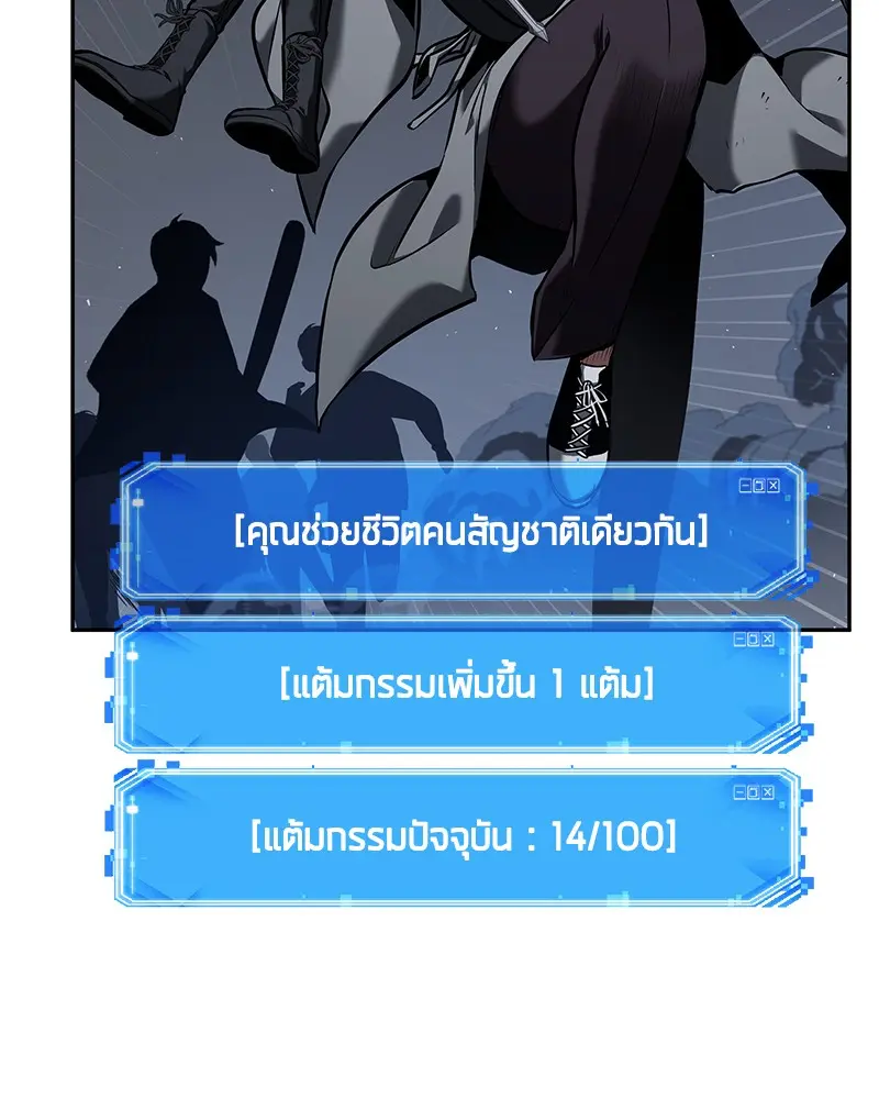 หน้า 110
