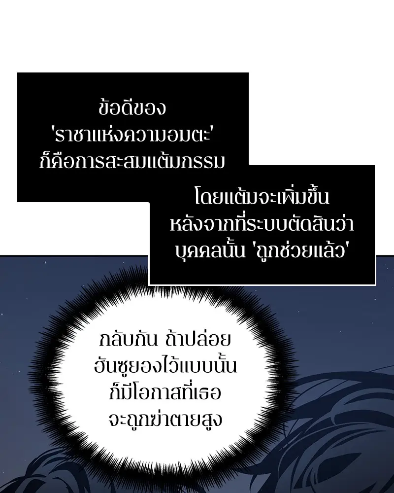 หน้า 111